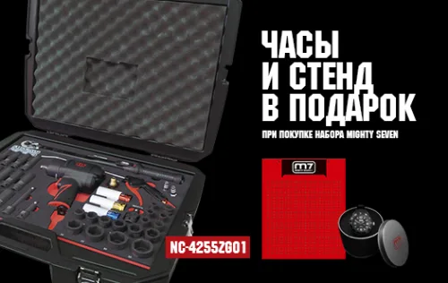 Набор пневмоинструмента 1/2" с принадлежностями, ложемент, 41 предмет 3