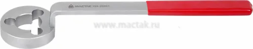 Ключ фиксатор шкивов ГРМ, 300 мм МАСТАК 103-20001 2