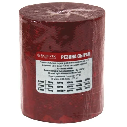 Резина сырая