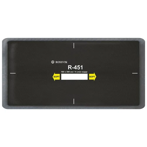 Пластырь кордовый радиальный R-451 180х300 мм. 4 сл. 10 шт./упаковка 2