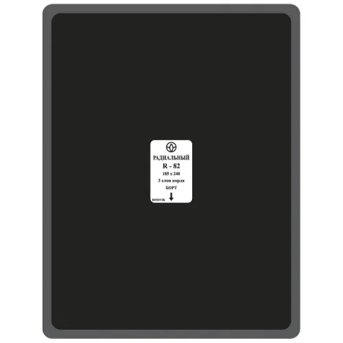 Пластырь кордовый радиальный R-82 (термо) 185*240 мм. 3 сл. 10 шт./упаковка 2