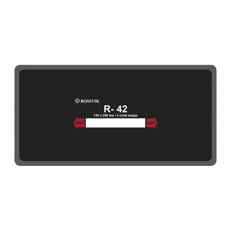 Пластырь кордовый радиальный R-42 (термо) 130*260 мм. 4 сл. 10 шт./упаковка