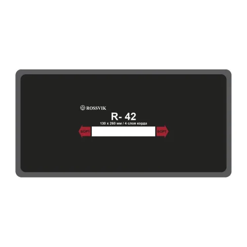 Пластырь кордовый радиальный R-42 (термо) 130*260 мм. 4 сл. 10 шт./упаковка 2
