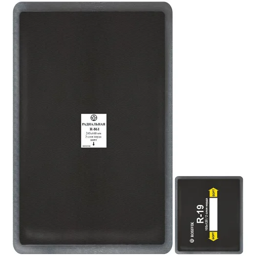 Пластырь кордовый радиальный R-861 245*440 мм. 3 сл. 5 шт./упаковка 2