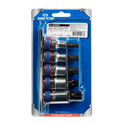 Набор торцевых насадок 1/2", SPLINE, М8-М16, 5 предметов 2