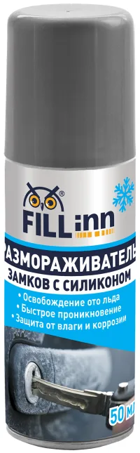 Размораживатель замков с силиконом (аэрозоль) FILL Inn FL042