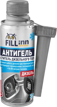 Антигель и очиститель дизельного топлива, 210 мл FL126