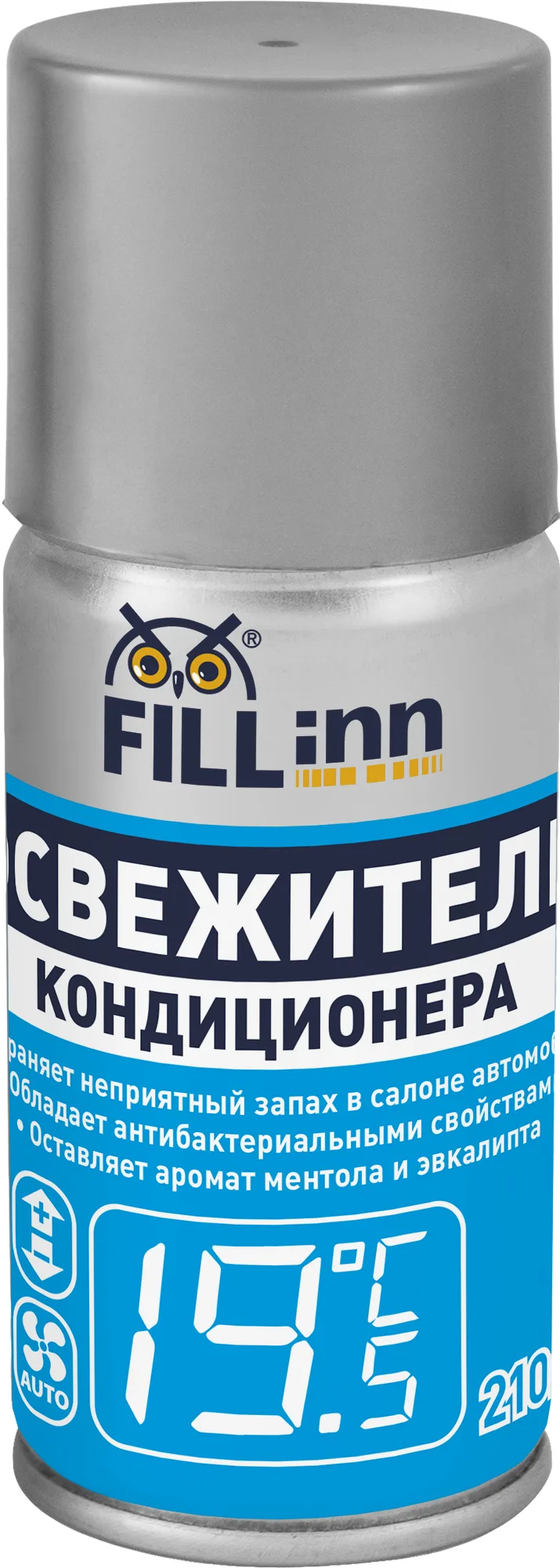 Освежитель кондиционера