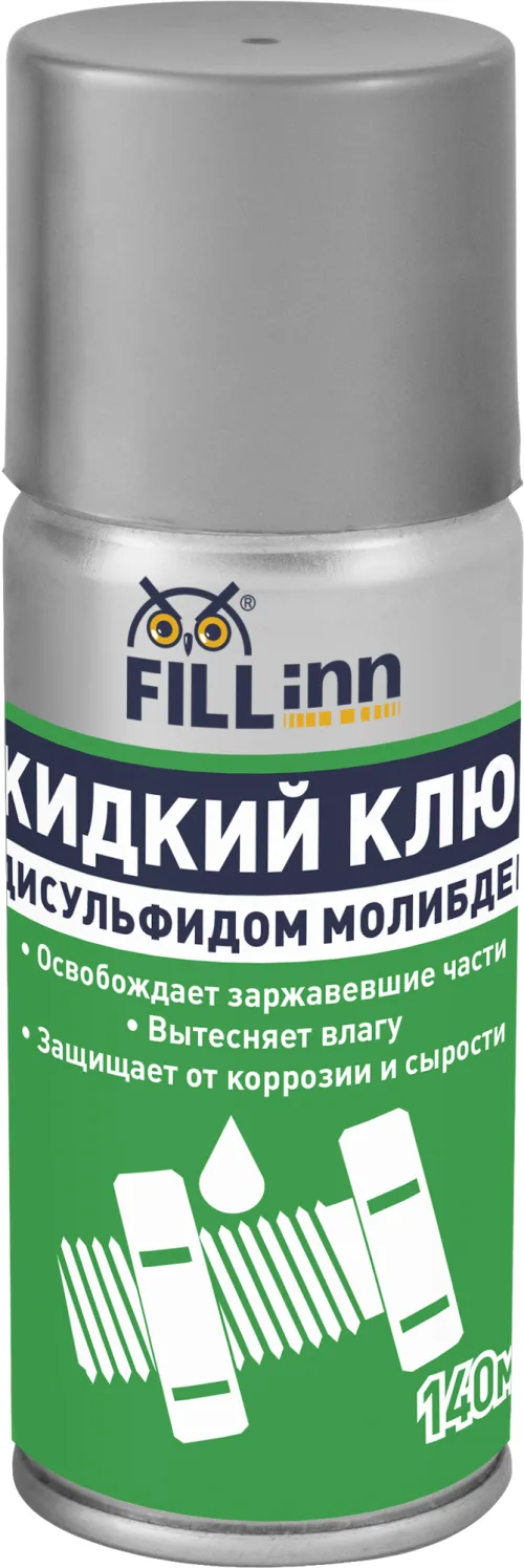 Жидкий ключ с дисульфидом молибдена, (аэрозоль)