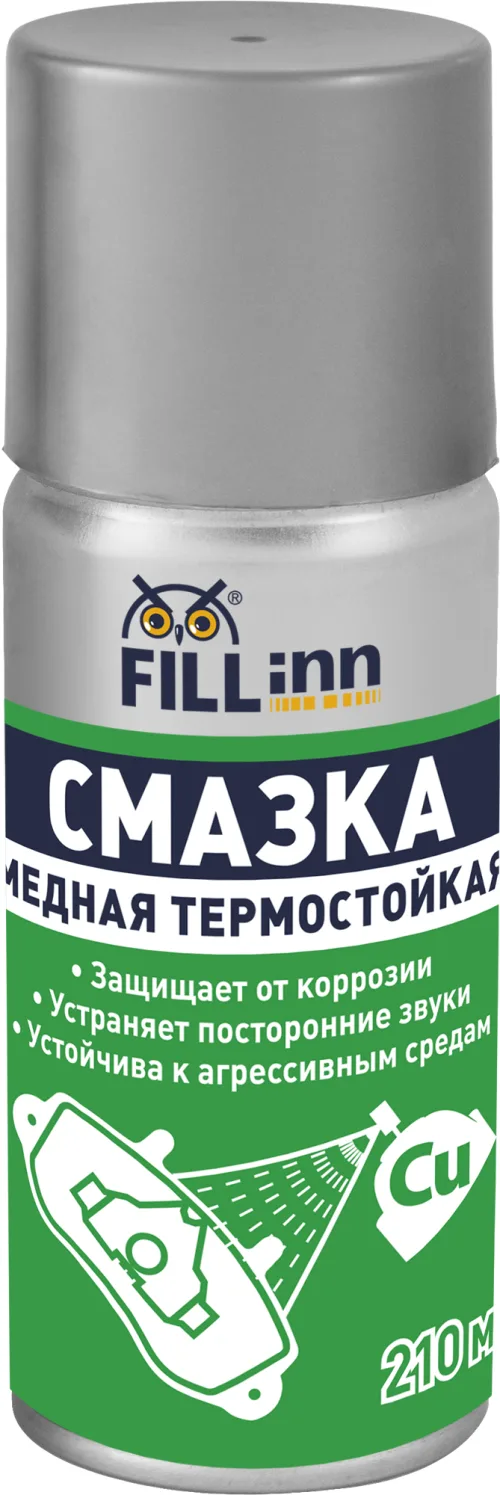 Смазка медная термостойкая (аэрозоль)
