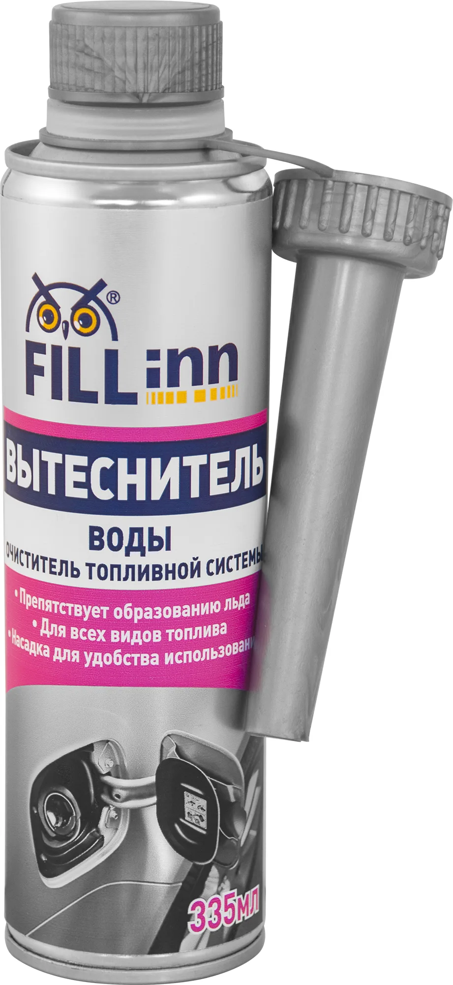 Вытеснитель воды и очиститель топливной системы