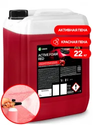 Химия б/к "Active Foam Red" 22 кг GRASS