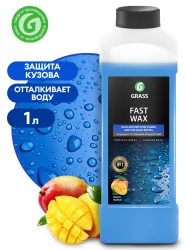 Fast Wax Воск быстрая сушка  1 л  GRASS