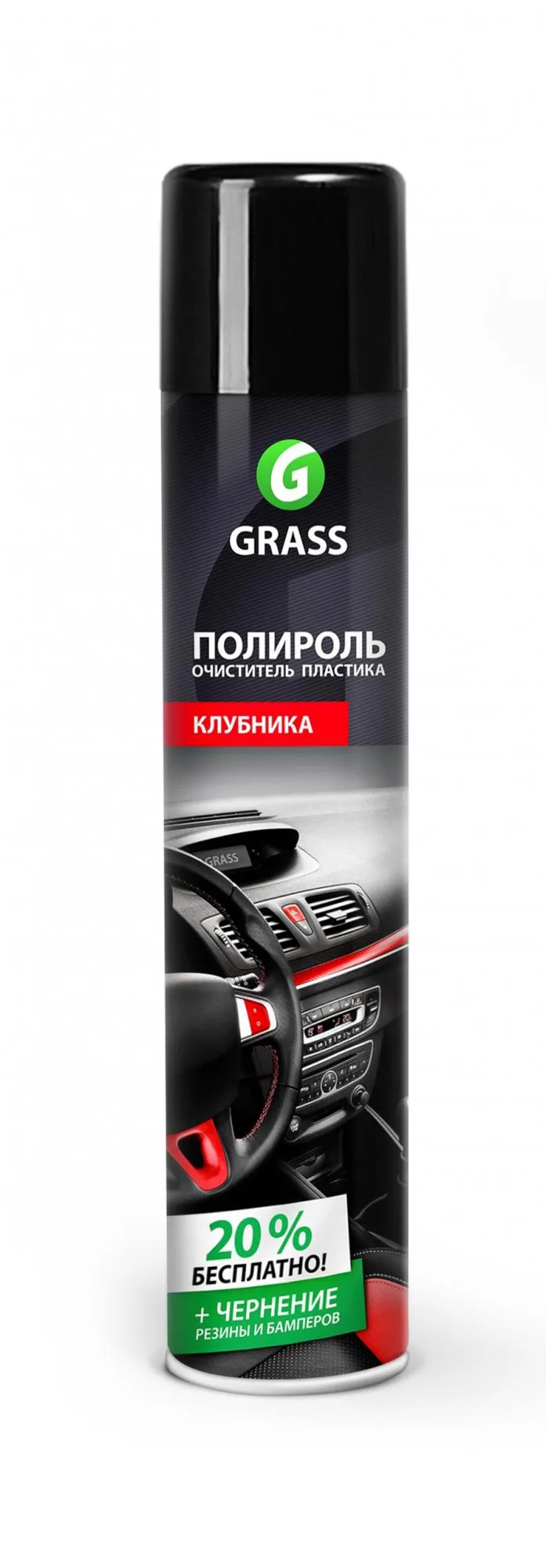 Dashboard Cleaner Полироль-очиститель пластика клубника, аэрозоль 750 мл GRASS