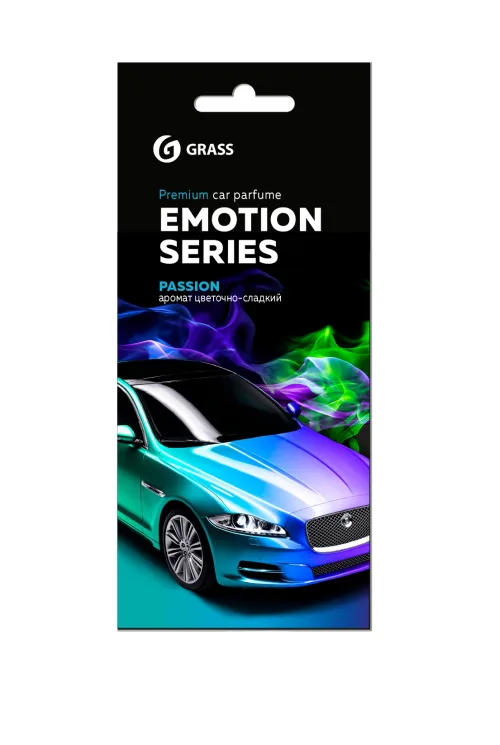 Ароматизатор воздуха картонный Emotion Series Passion GRASS