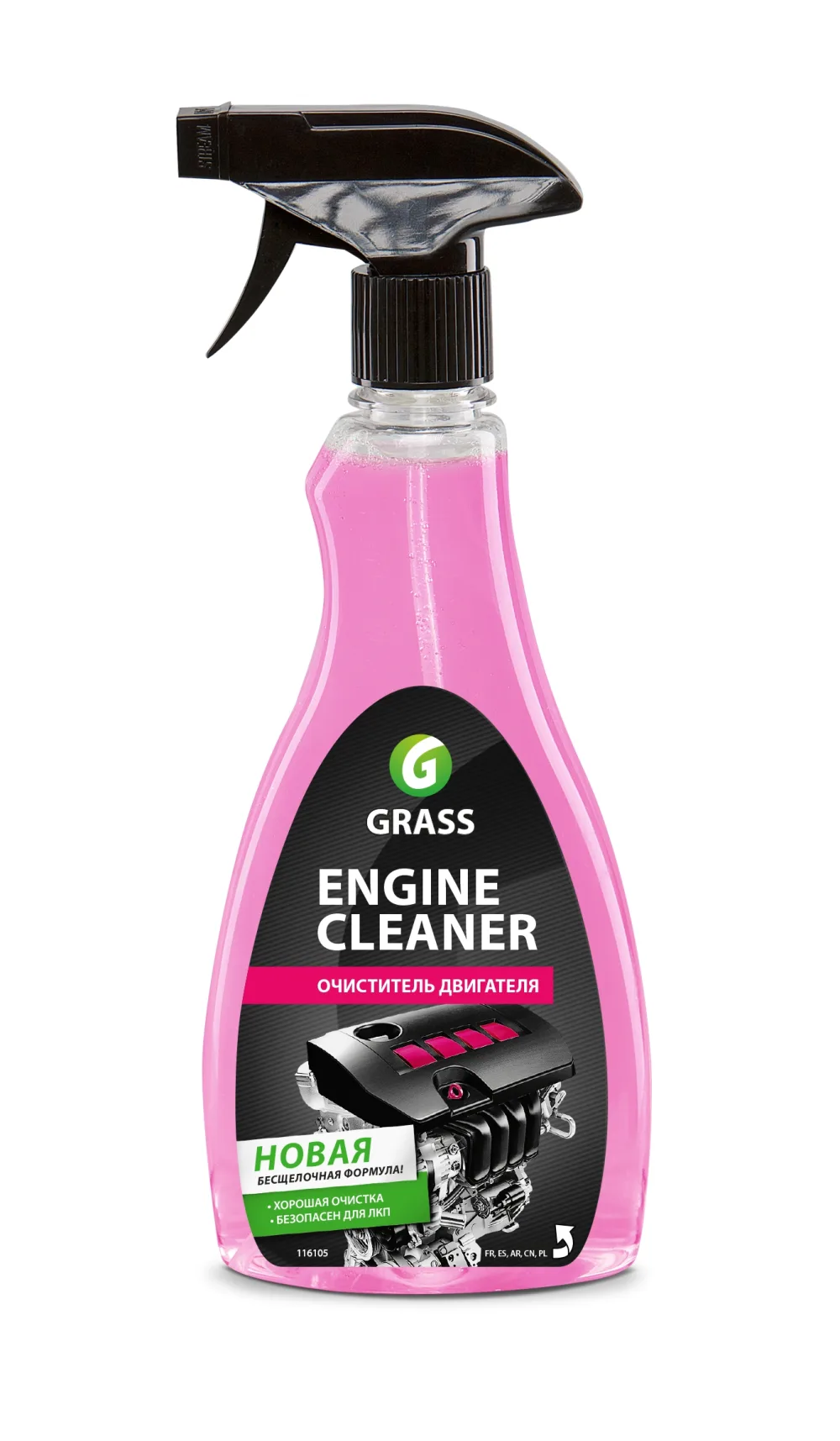 Engine Cleane Очиститель двигателя, 0,6кг тригер GRASS