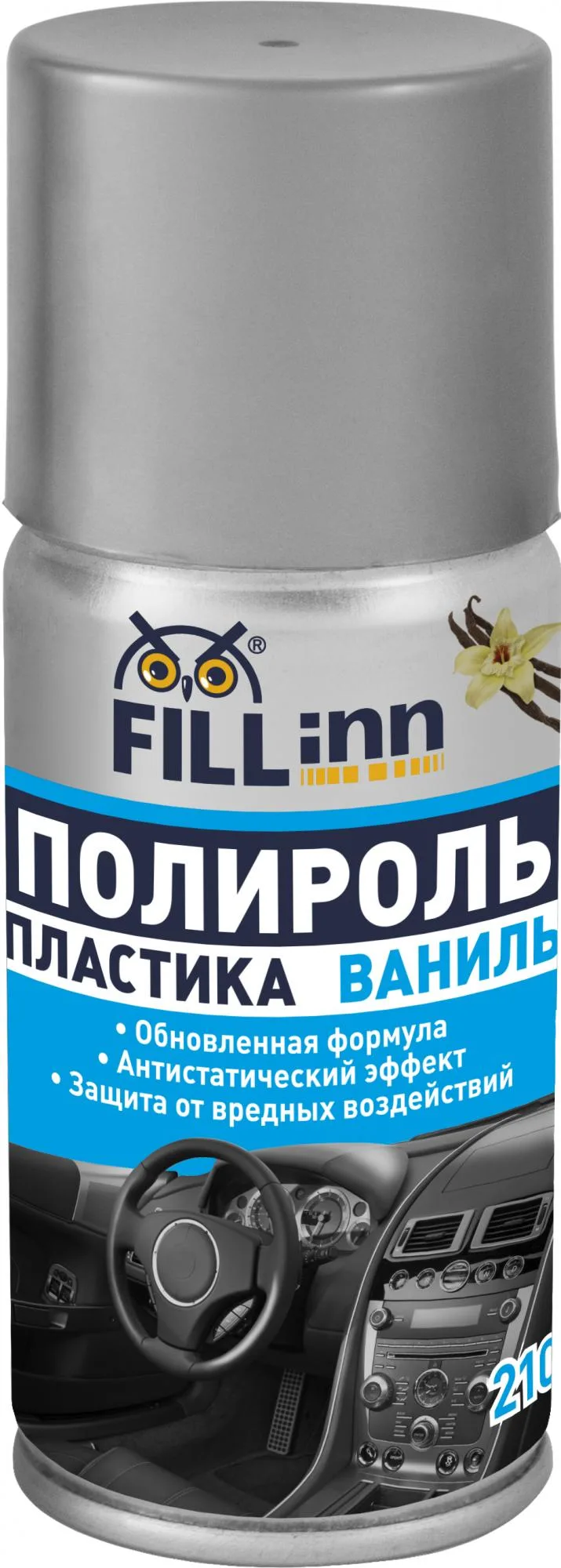 Полироль пластика для приборной панели (глянцевый) ваниль, (аэрозоль)