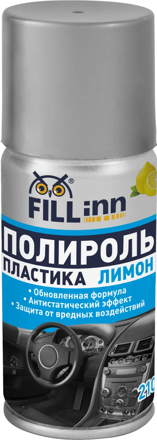 Полироль пластика для приборной панели (глянцевый) лимон, (аэрозоль)