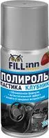 Полироль пластика для приборной панели (глянцевый) клубника, (аэрозоль)