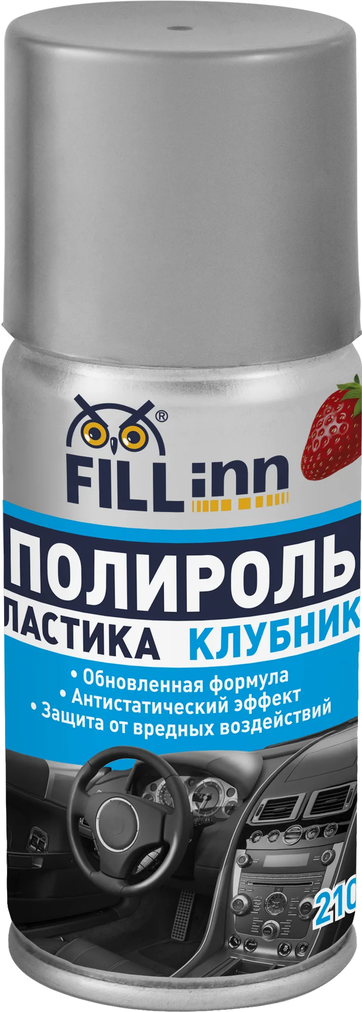 Полироль пластика для приборной панели (глянцевый) клубника, (аэрозоль)