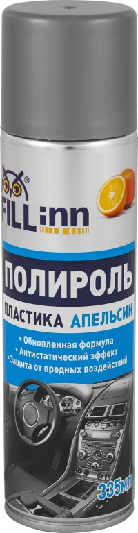 Полироль пластика. Апельсин FILL Inn FL012