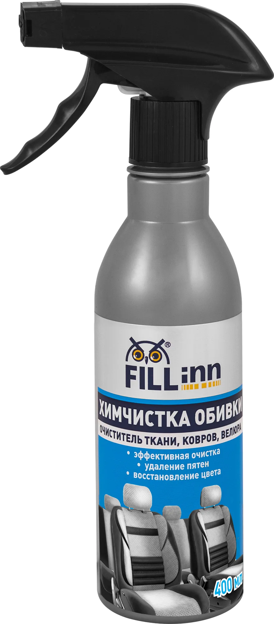 Химчистка обивки. Очиститель ткани, ковров, велюра