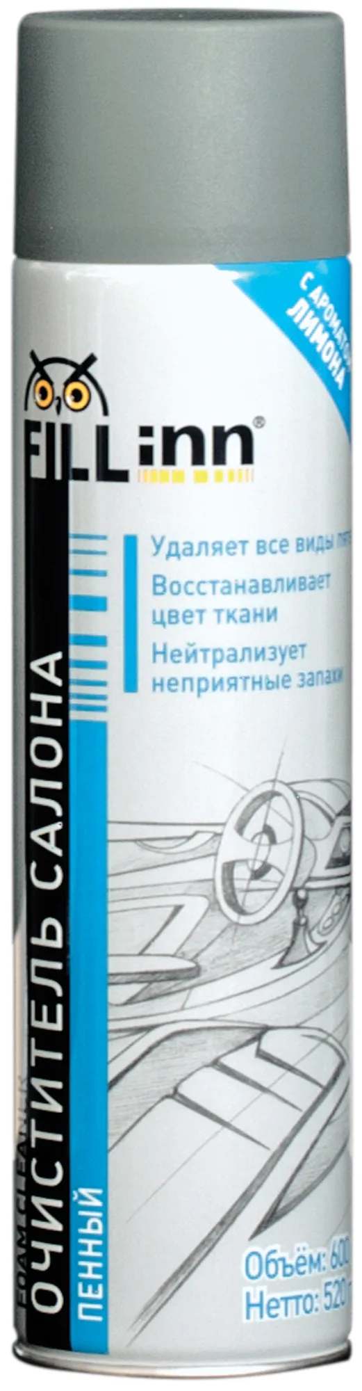 Очиститель салона пенный