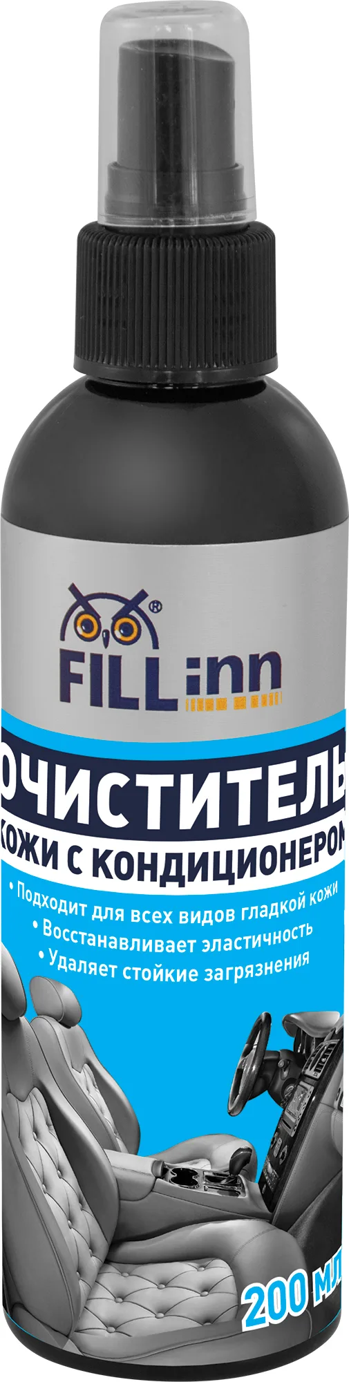 Очиститель-кондиционер кожи (спрей)