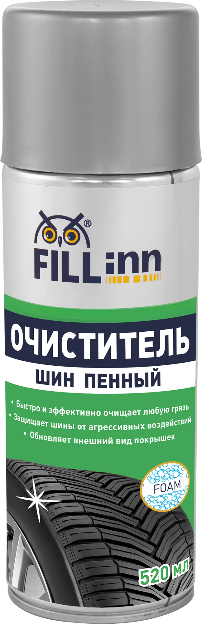 Очиститель шин пенный