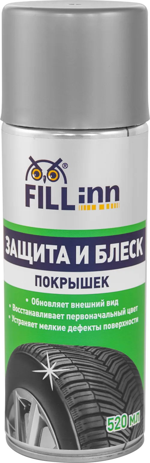 Защита и блеск покрышек (аэрозоль)