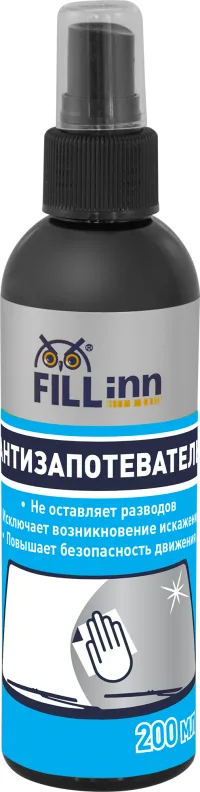 Антизапотеватель(спрей), 200 мл FL121