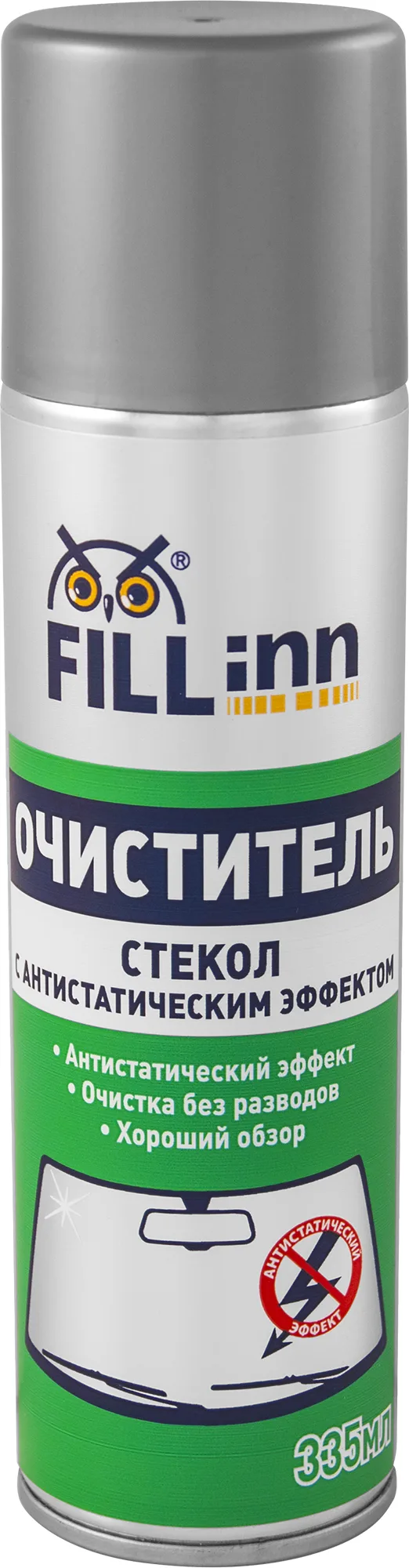 Очиститель стекол с антистатическим эффектом (аэрозоль)