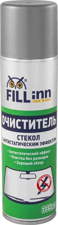 Очиститель стекол с антистатическим эффектом (аэрозоль) FILL Inn FL014
