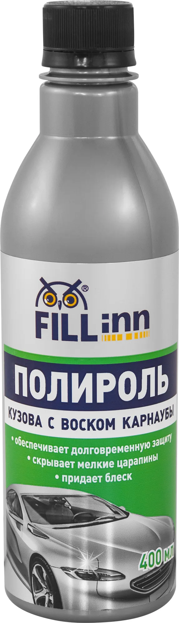 Полироль кузова с воском