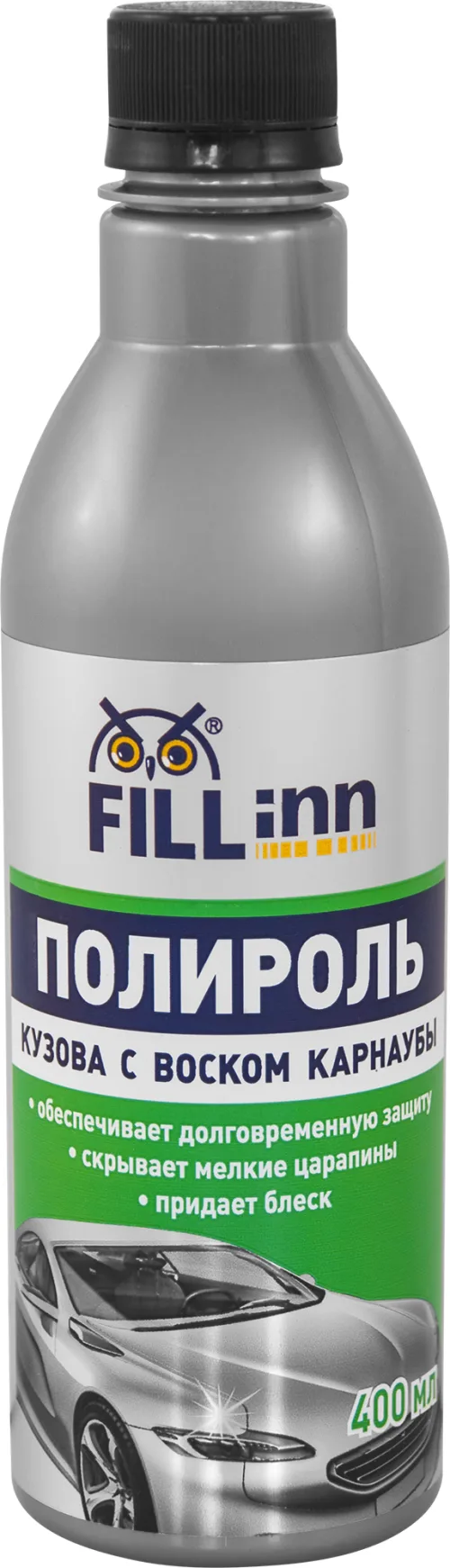 Полироль кузова с воском 2