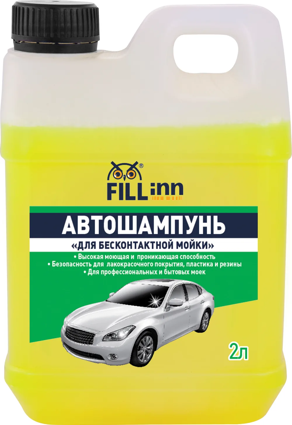 Автошампунь "Для бесконтактной мойки"