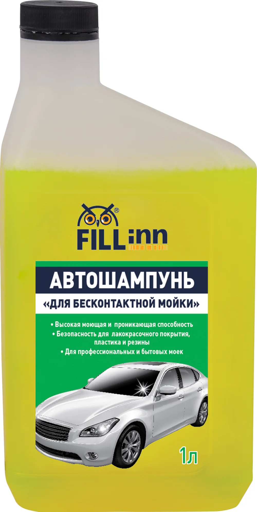 Автошампунь "Для бесконтактной мойки"