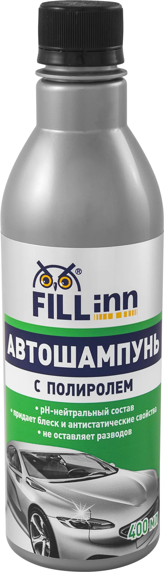 Автошампунь с полиролью