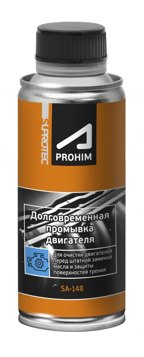 Suprotec A-Prohim Долговременная промывка двигателя 285 мл