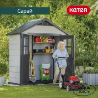 Сарай пластиковый Oakland 754