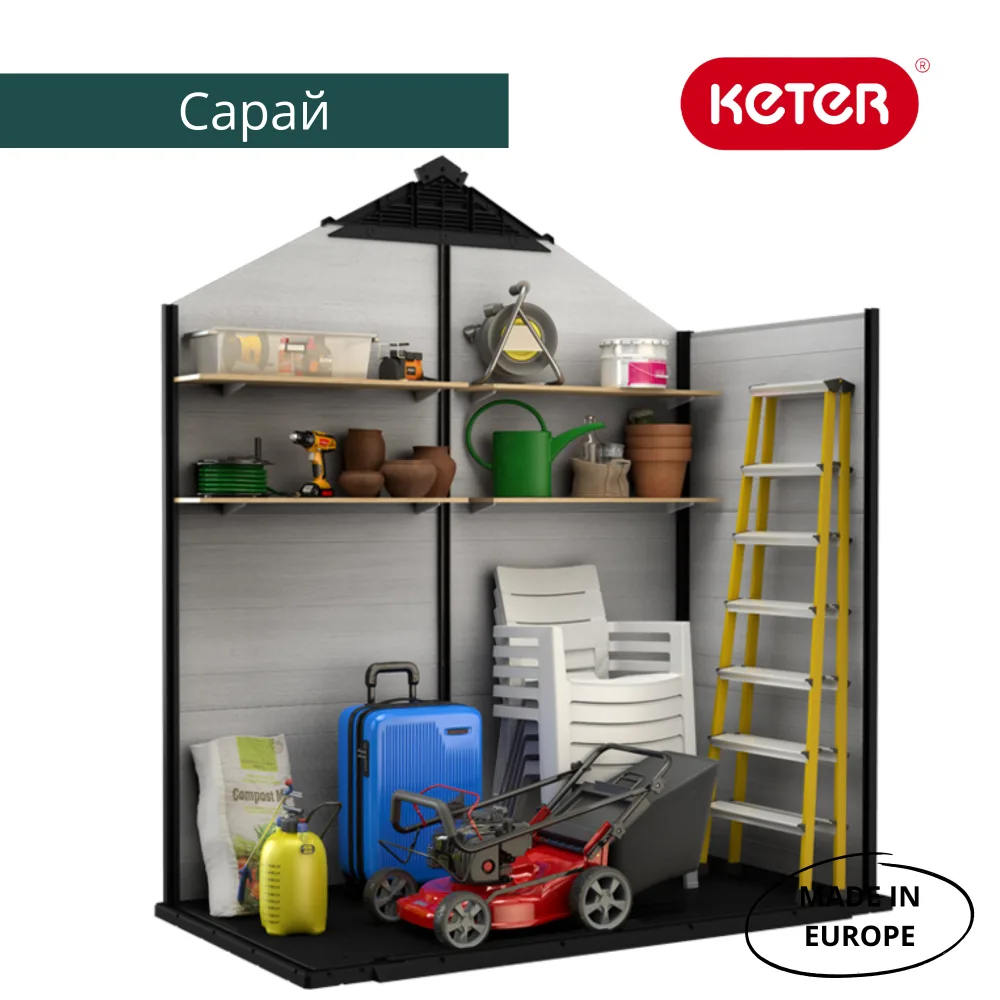 Сарай пластиковый Oakland 754