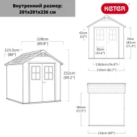 Сарай пластиковый Newton 757 Keter 246947