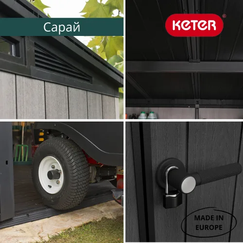 Инновационный сарай из панелей DUOTECH Artisan 9х7 4