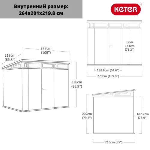 Инновационный сарай из панелей DUOTECH Artisan 9х7 15