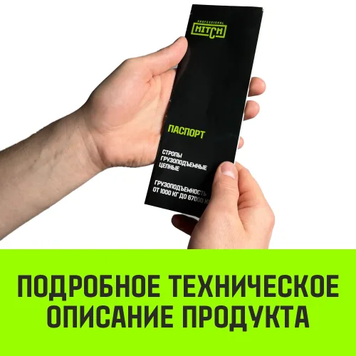 Строп цепной 4СЦ, (паук) 11,2 т 11
