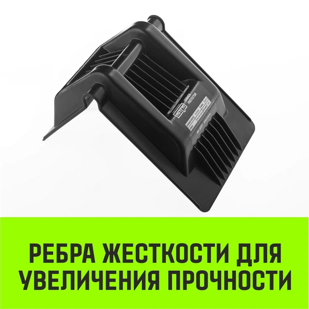Уголок пластиковый  для крепления груза