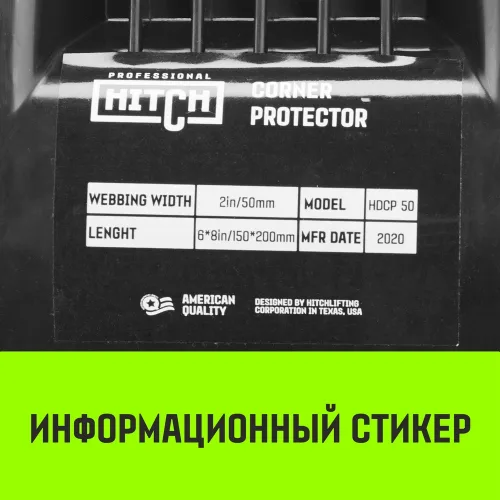 Уголок пластиковый  для крепления груза 5