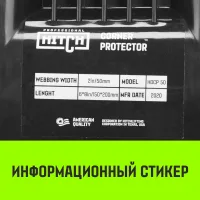 Уголок пластиковый  для крепления груза