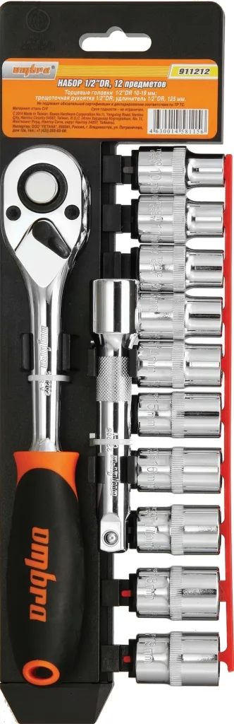 Набор головок торцевых с аксессуарами 1/2"DR, 10-19 мм, 12 предметов 2