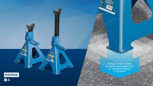 Подставка страховочная для автолюбителя 6т. (2 шт.) 4